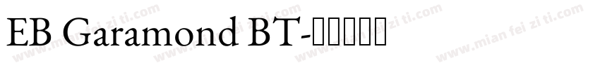 EB Garamond BT字体转换